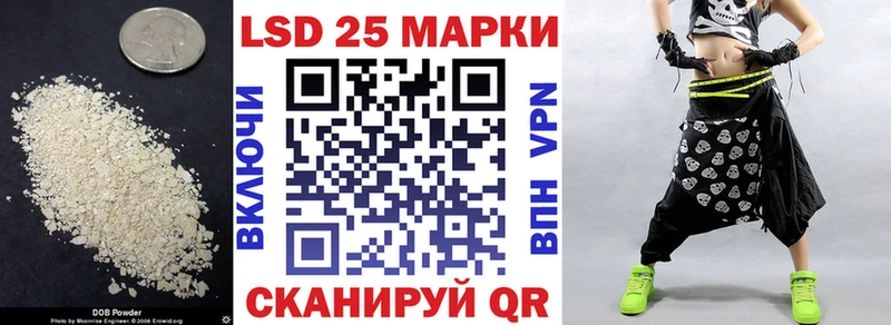 Лсд 25 экстази кислота  Чернушка 