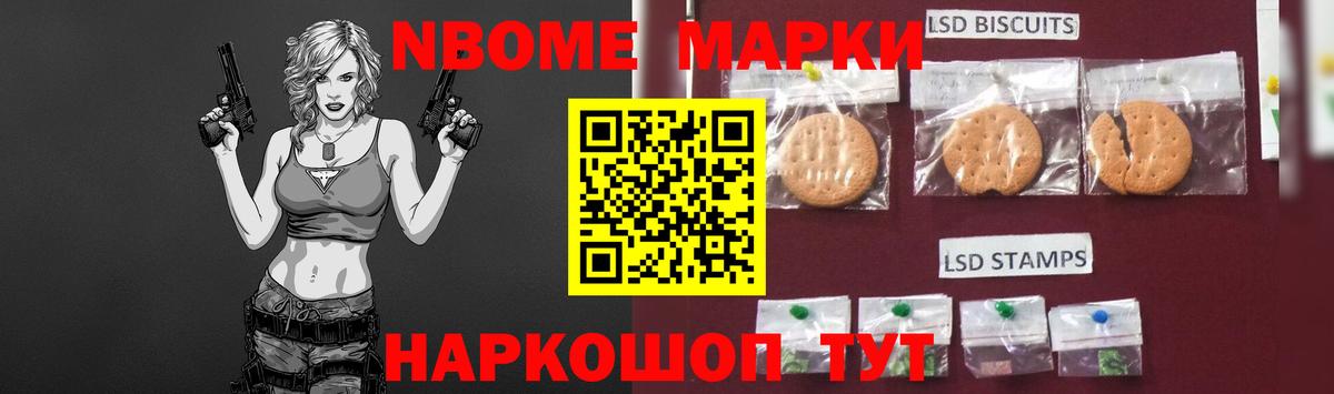 Каннабис  Чернушка  Гашиш  Меф   ГАШИШ  АМФ кристаллы  Вход с VPN  А ПВП СК   MDMA 