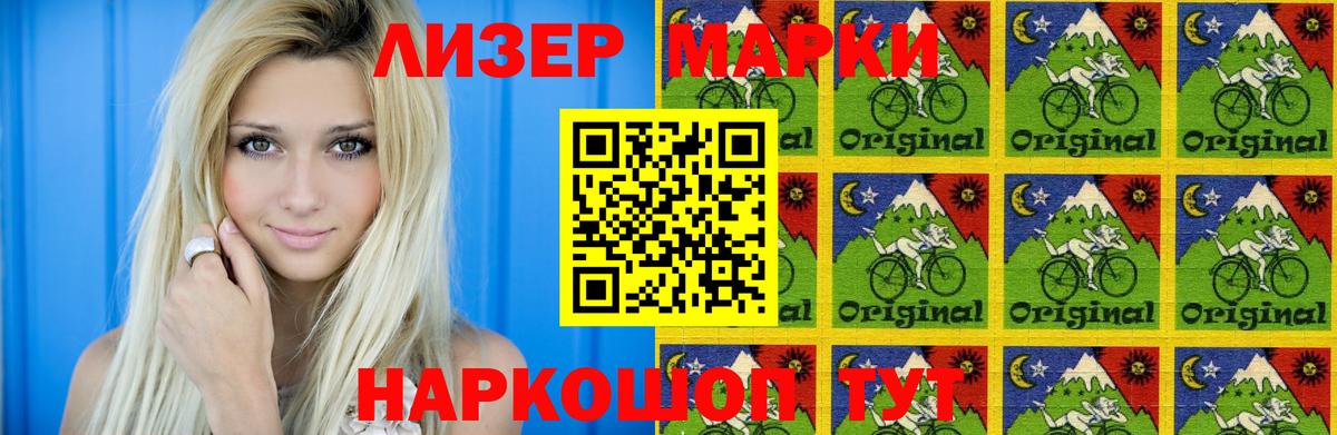 ЛСД экстази кислота Чернушка