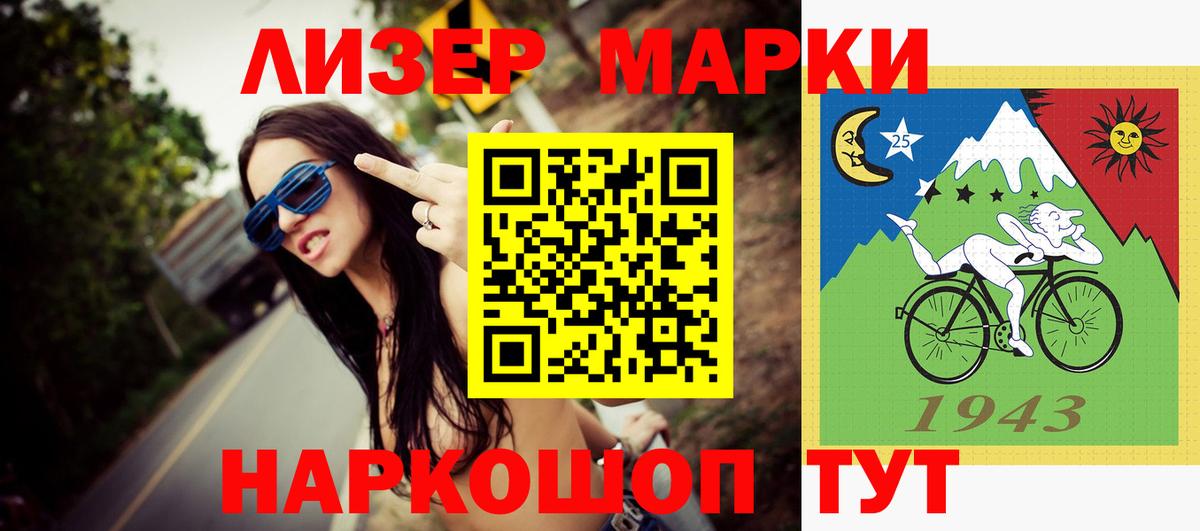 ЛСД экстази ecstasy  Вход с VPN  Чернушка 