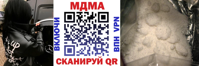 MDMA VHQ Чернушка