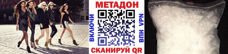 купить наркотик  Чернушка  Метадон мёд 