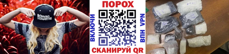 Метамфетамин винт Чернушка