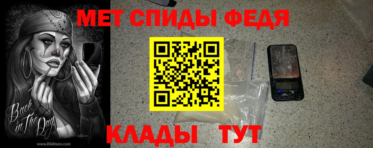 Первитин винт Чернушка