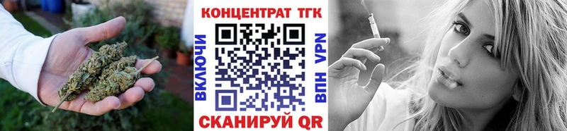 ТГК THC oil  Чернушка 