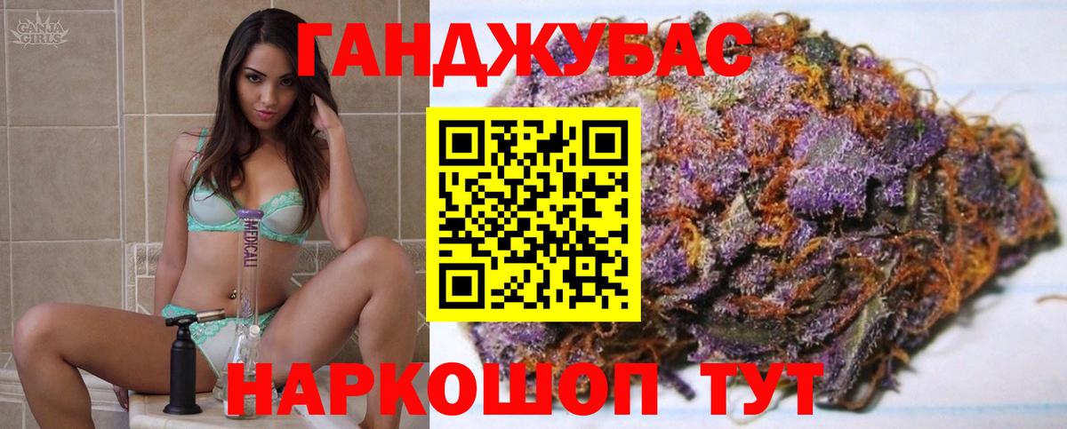 Бошки марихуана марихуана  Каннабис ГИДРОПОН  Шишки марихуана Ganja  Чернушка  Бошки Шишки AK-47  Вход с VPN 
