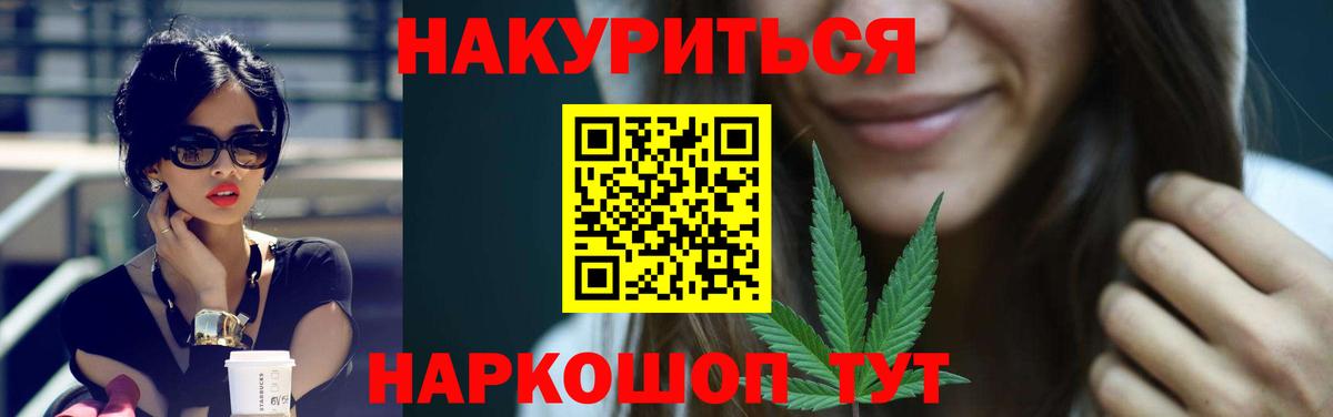 Каннабис семена Чернушка